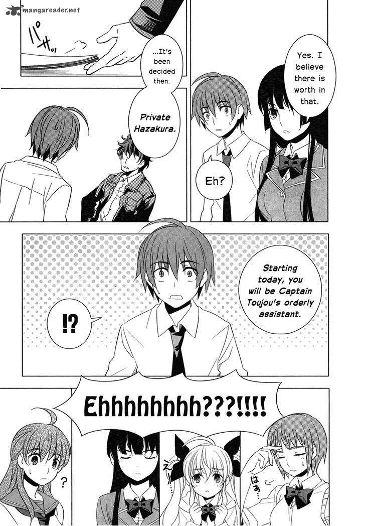 Improper Capture Method of Classmates & Labyrinth Chapter 6 page 37