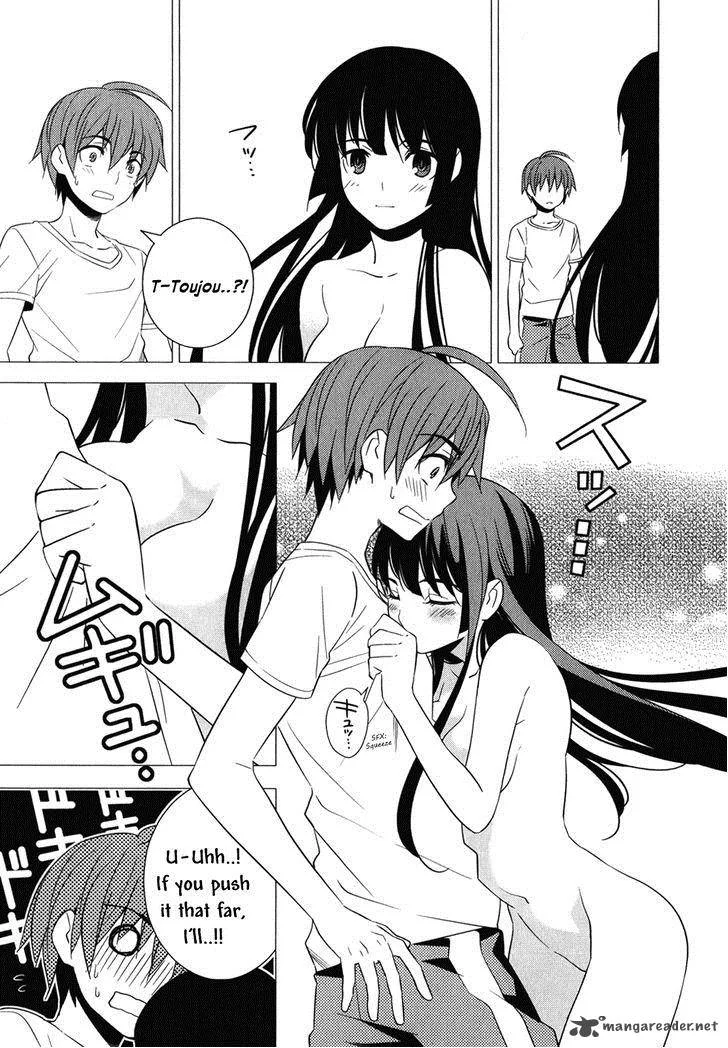 Improper Capture Method of Classmates & Labyrinth Chapter 6 page 39