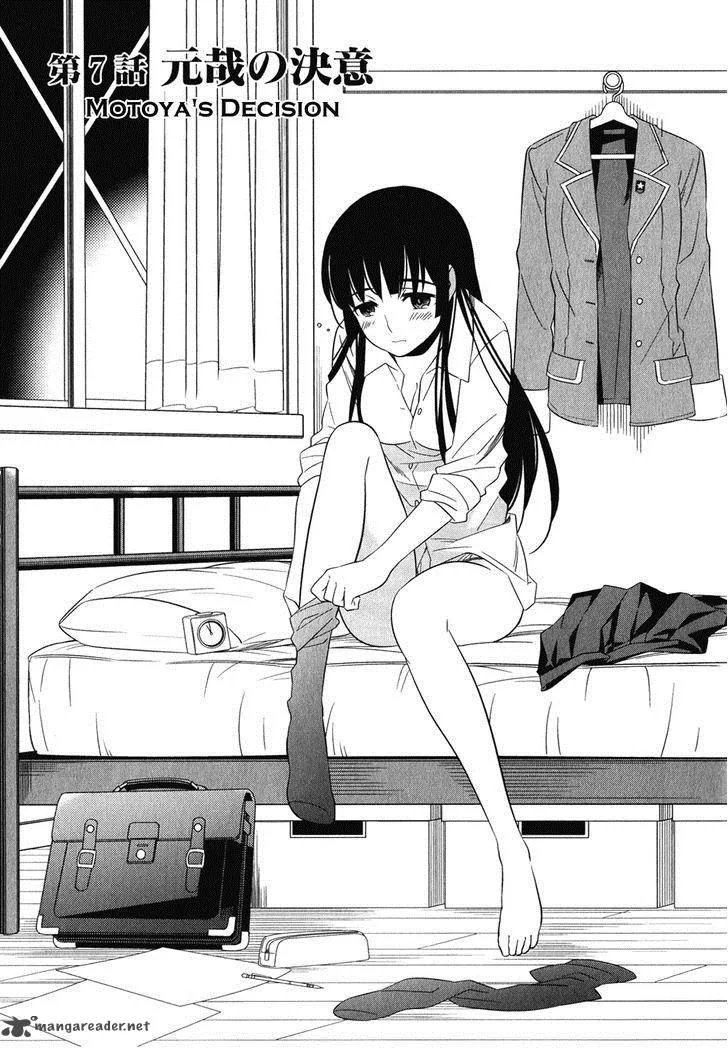 Improper Capture Method of Classmates & Labyrinth Chapter 7 page 3