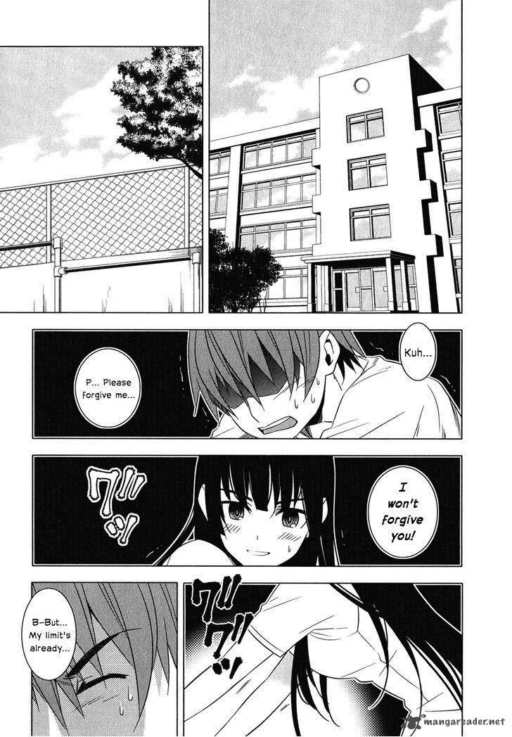 Improper Capture Method of Classmates & Labyrinth Chapter 7 page 1