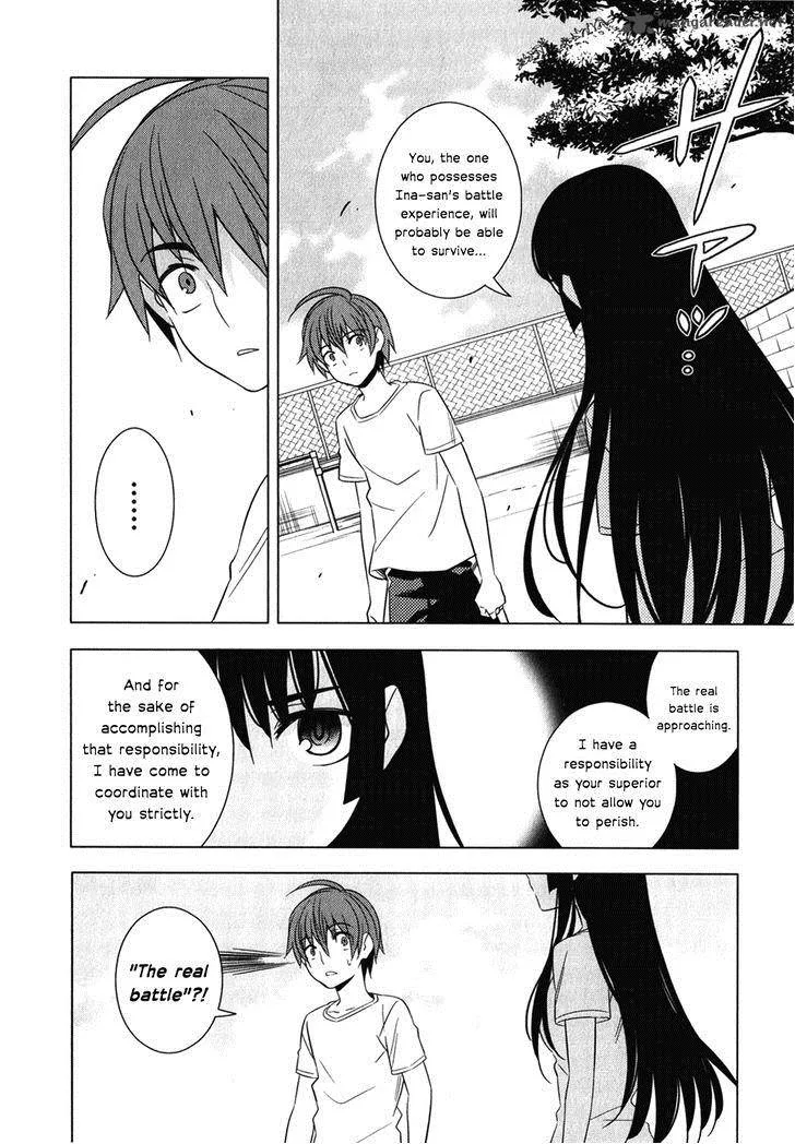 Improper Capture Method of Classmates & Labyrinth Chapter 7 page 8