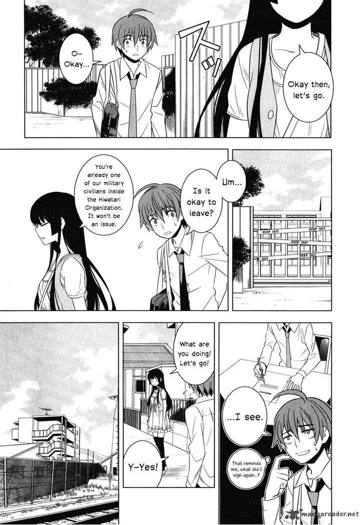 Improper Capture Method of Classmates & Labyrinth Chapter 7 page 19