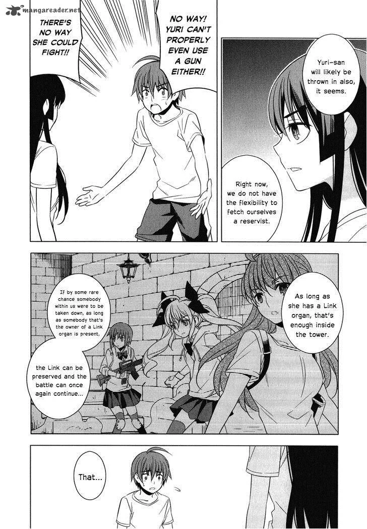 Improper Capture Method of Classmates & Labyrinth Chapter 7 page 10