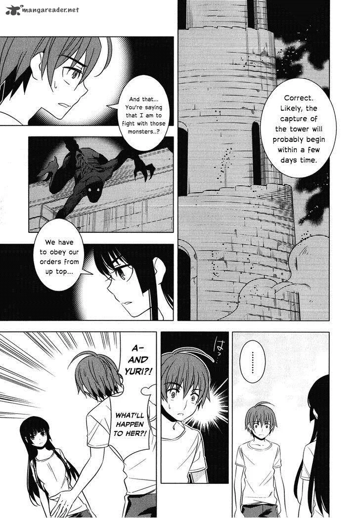 Improper Capture Method of Classmates & Labyrinth Chapter 7 page 9