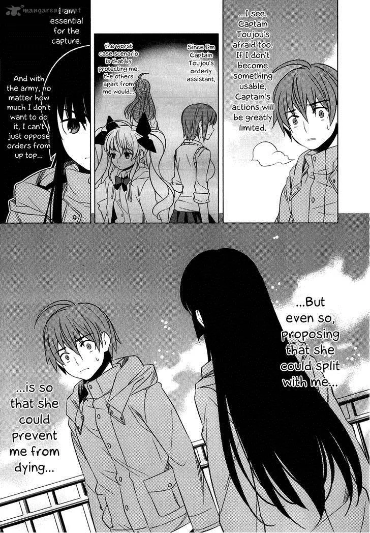Improper Capture Method of Classmates & Labyrinth Chapter 7 page 33