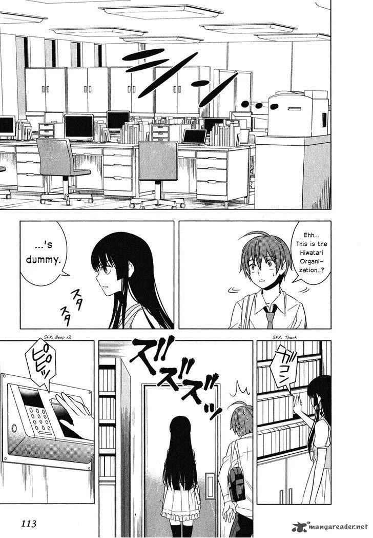 Improper Capture Method of Classmates & Labyrinth Chapter 7 page 25