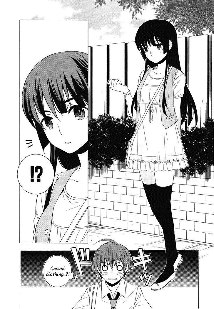 Improper Capture Method of Classmates & Labyrinth Chapter 7 page 18