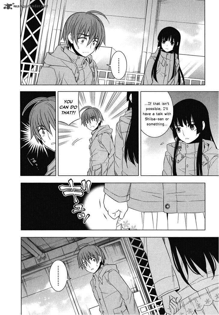 Improper Capture Method of Classmates & Labyrinth Chapter 7 page 32