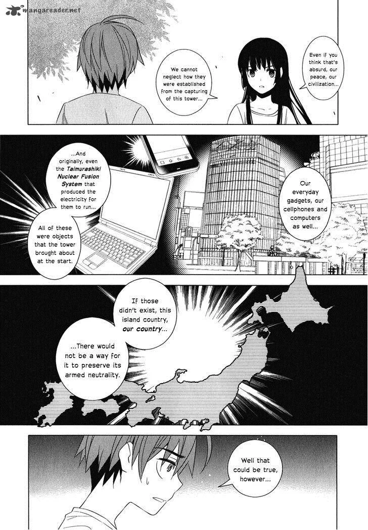 Improper Capture Method of Classmates & Labyrinth Chapter 7 page 11