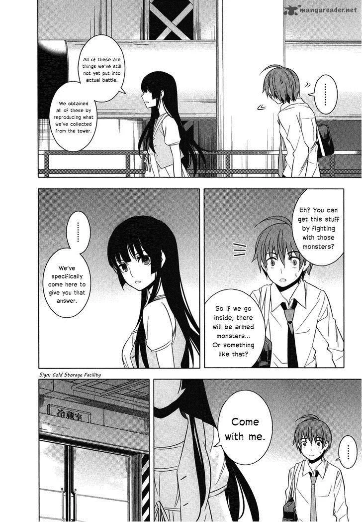 Improper Capture Method of Classmates & Labyrinth Chapter 7 page 27