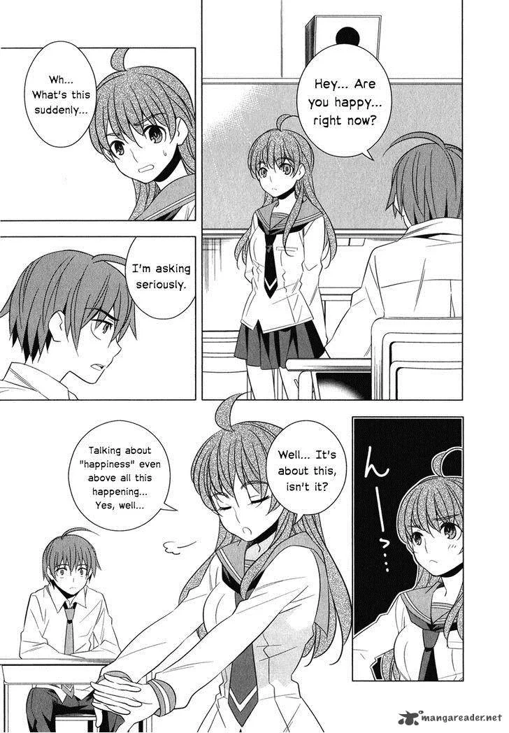 Improper Capture Method of Classmates & Labyrinth Chapter 7 page 15