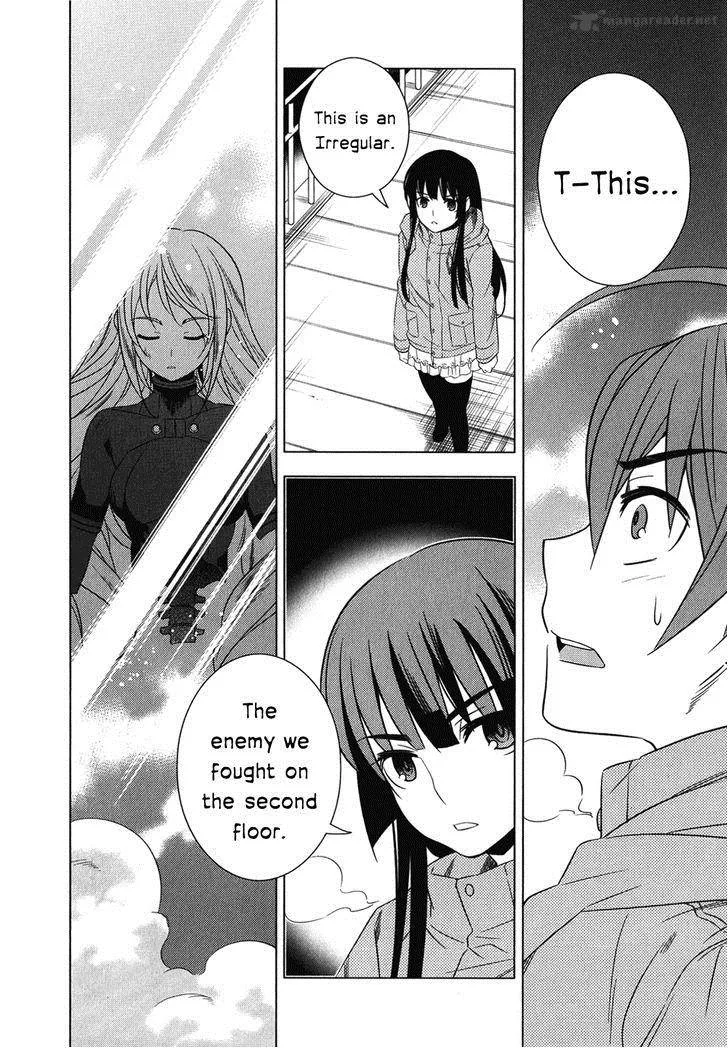 Improper Capture Method of Classmates & Labyrinth Chapter 7 page 30