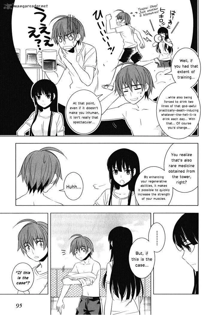 Improper Capture Method of Classmates & Labyrinth Chapter 7 page 7