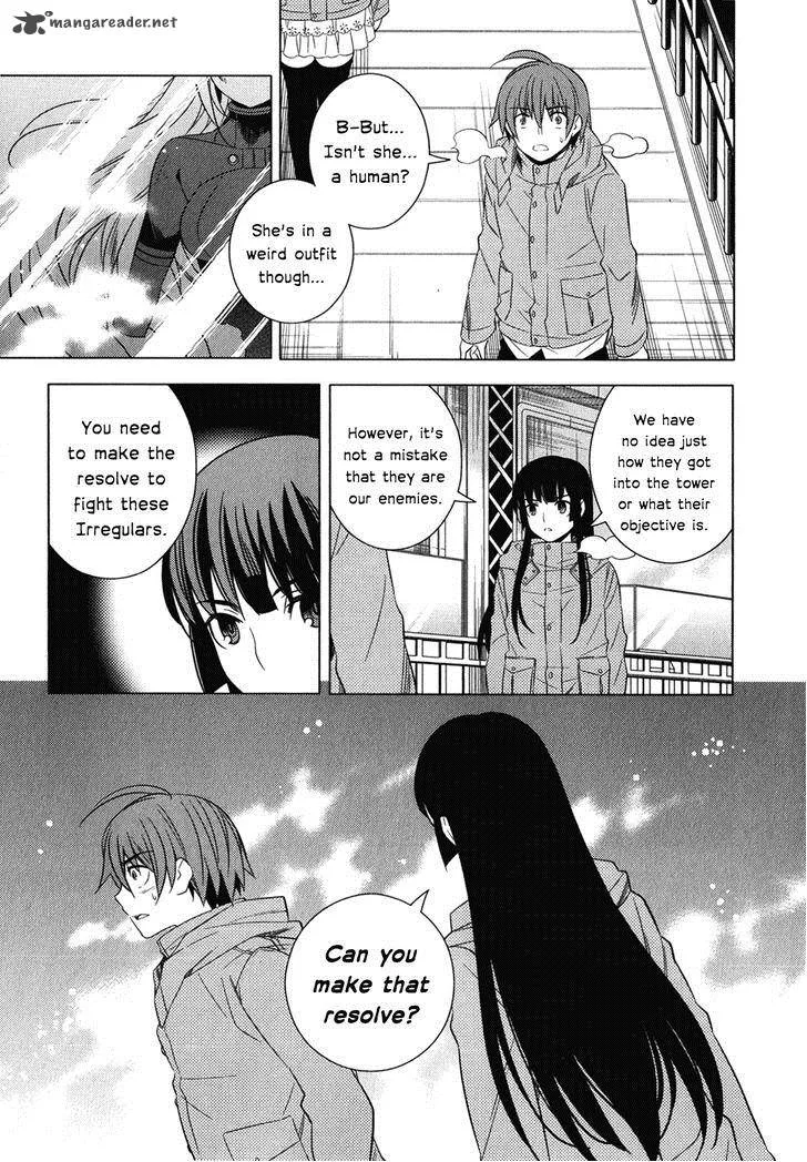 Improper Capture Method of Classmates & Labyrinth Chapter 7 page 31