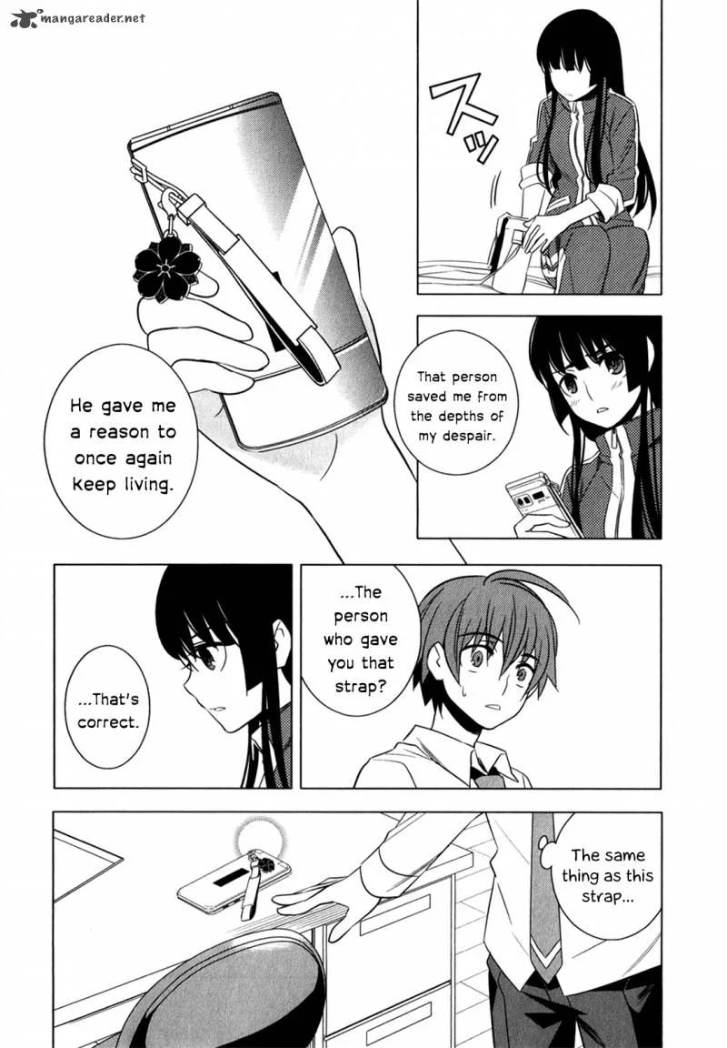 Improper Capture Method of Classmates & Labyrinth Chapter 8 page 13