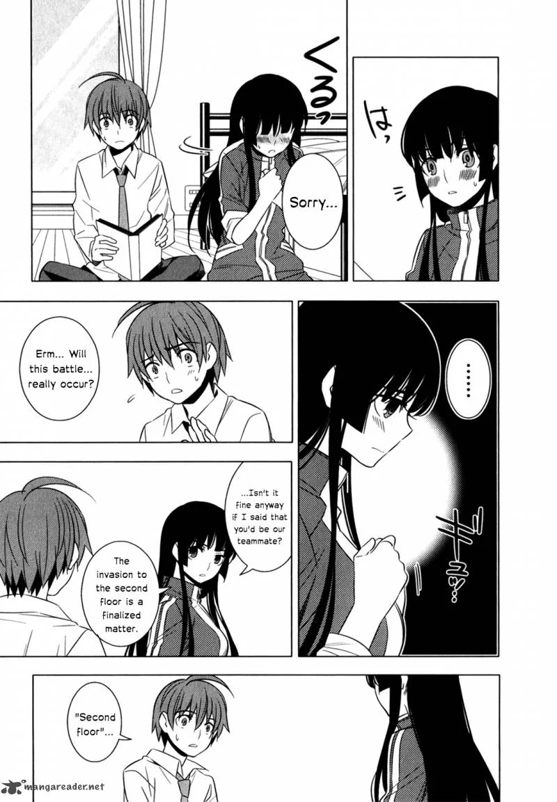 Improper Capture Method of Classmates & Labyrinth Chapter 8 page 19