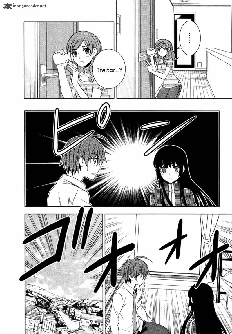 Improper Capture Method of Classmates & Labyrinth Chapter 8 page 24