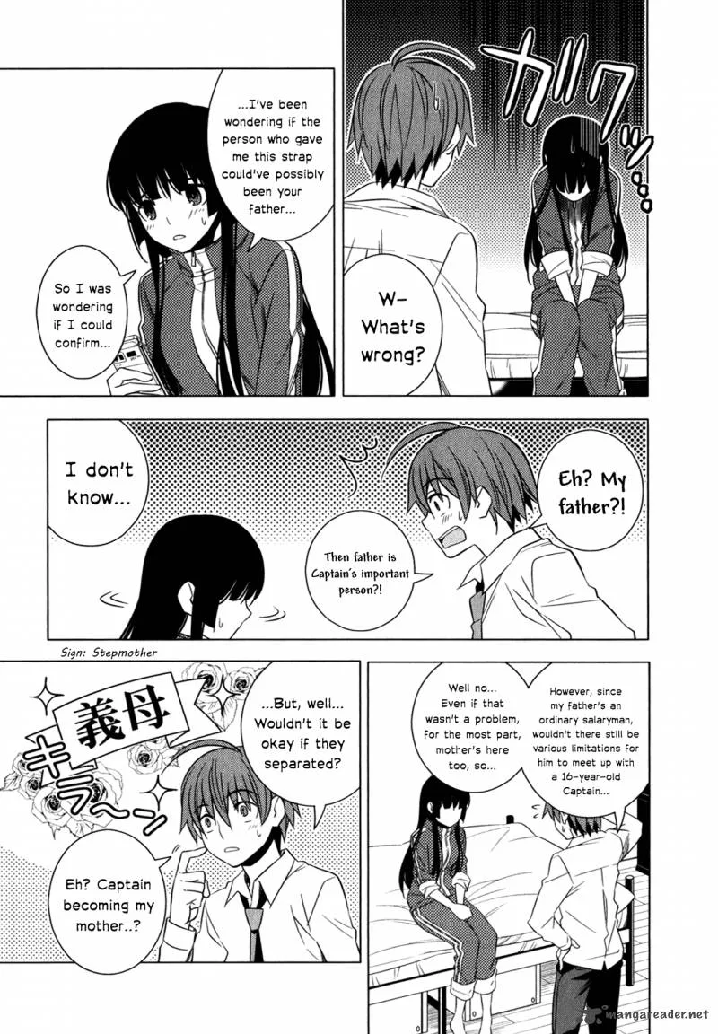 Improper Capture Method of Classmates & Labyrinth Chapter 8 page 15