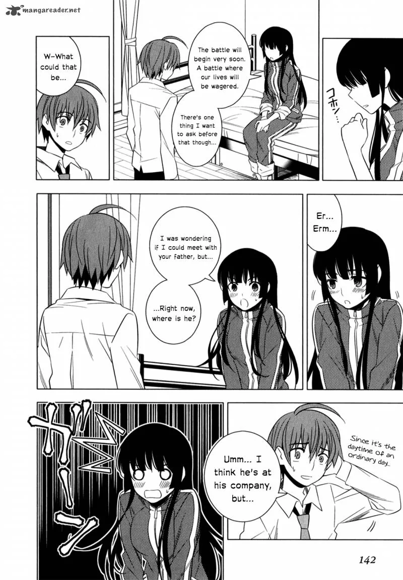 Improper Capture Method of Classmates & Labyrinth Chapter 8 page 14
