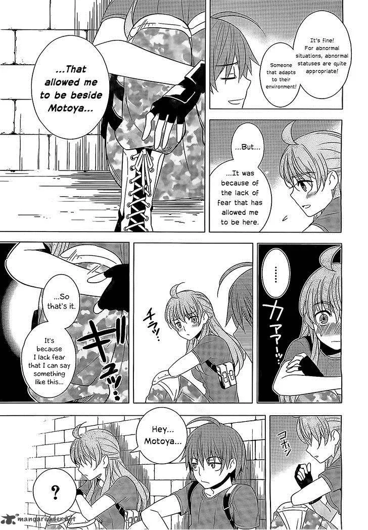 Improper Capture Method of Classmates & Labyrinth Chapter 9 page 29