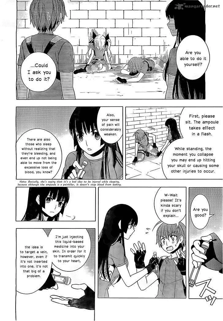 Improper Capture Method of Classmates & Labyrinth Chapter 9 page 20