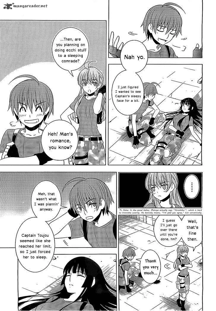 Improper Capture Method of Classmates & Labyrinth Chapter 9 page 25