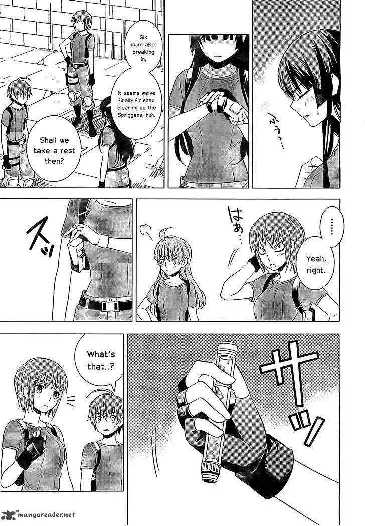 Improper Capture Method of Classmates & Labyrinth Chapter 9 page 17