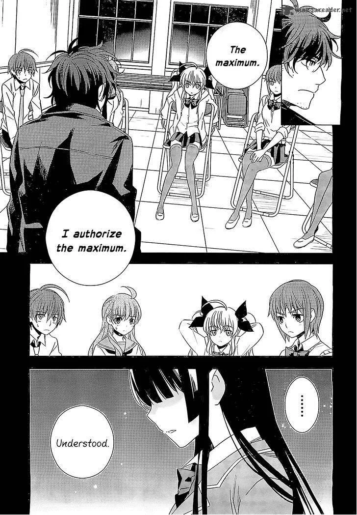 Improper Capture Method of Classmates & Labyrinth Chapter 9 page 7