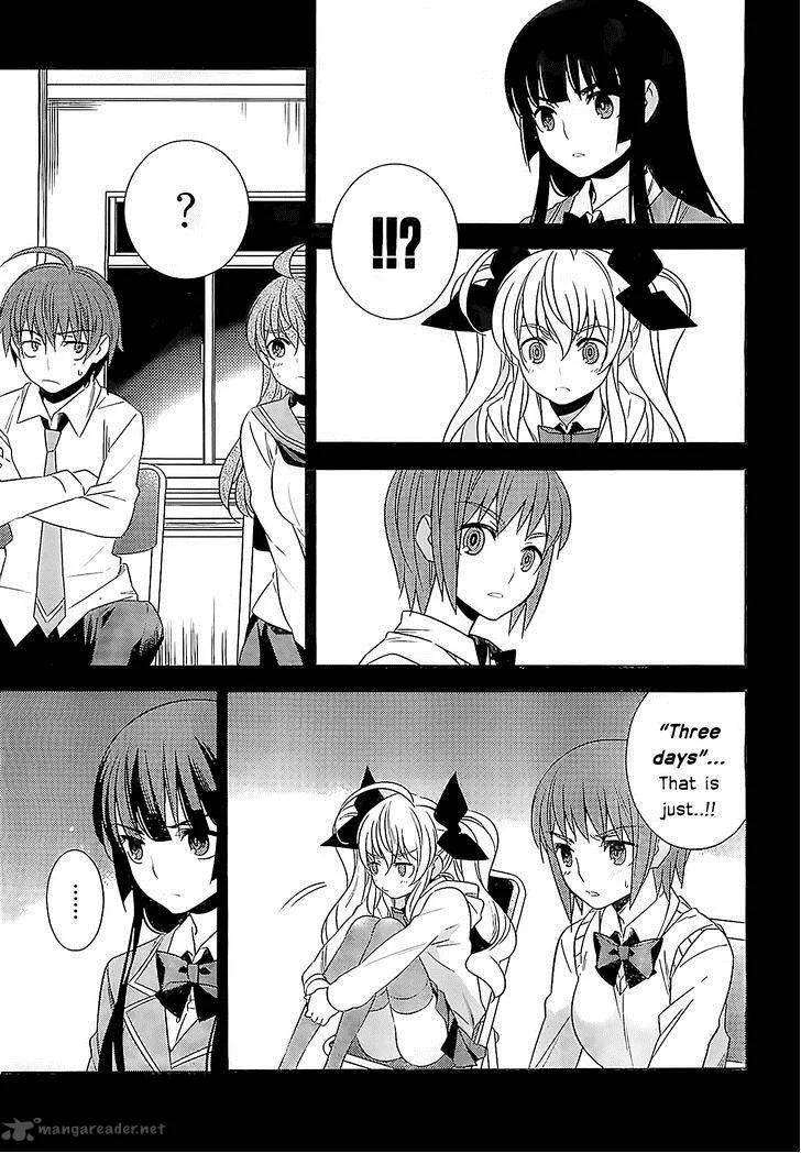 Improper Capture Method of Classmates & Labyrinth Chapter 9 page 3