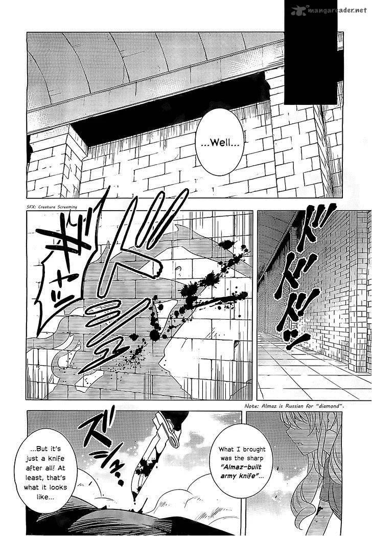 Improper Capture Method of Classmates & Labyrinth Chapter 9 page 8