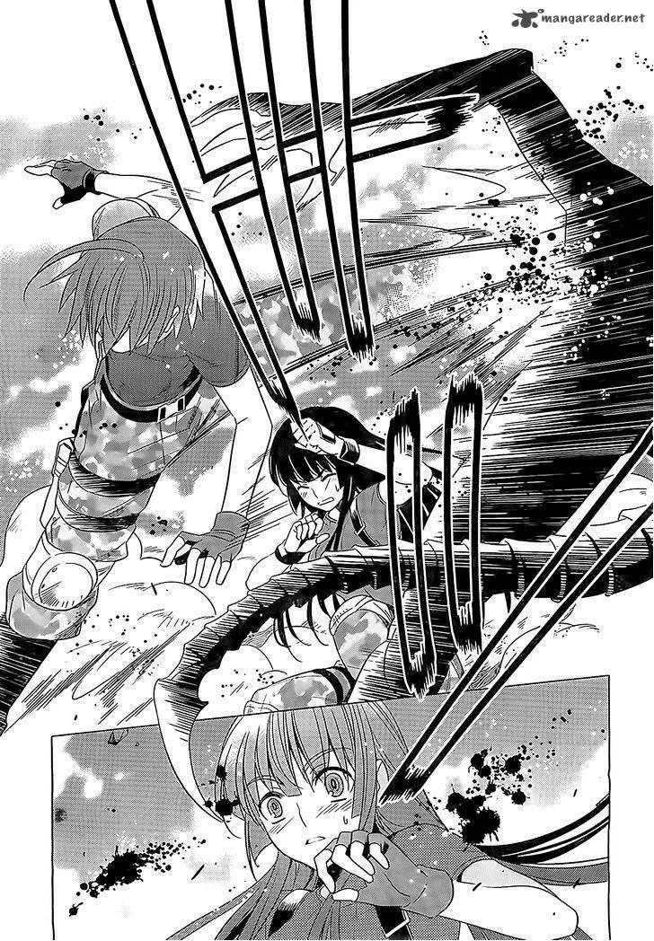 Improper Capture Method of Classmates & Labyrinth Chapter 9 page 13
