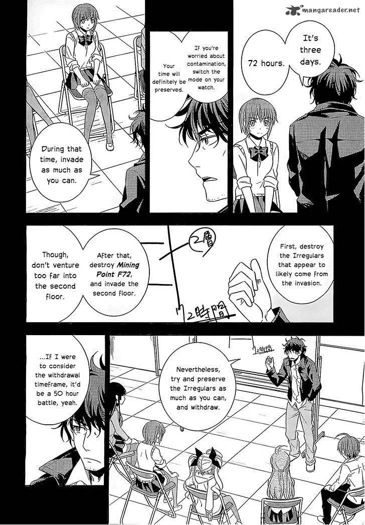 Improper Capture Method of Classmates & Labyrinth Chapter 9 page 4