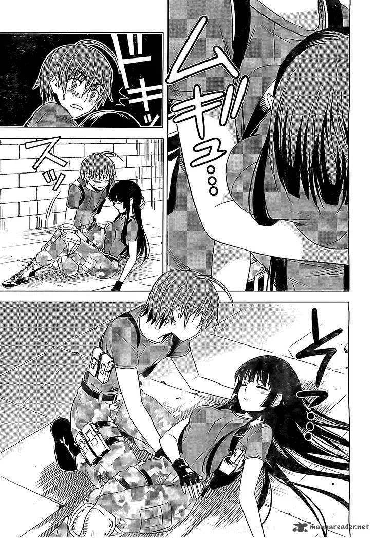 Improper Capture Method of Classmates & Labyrinth Chapter 9 page 23