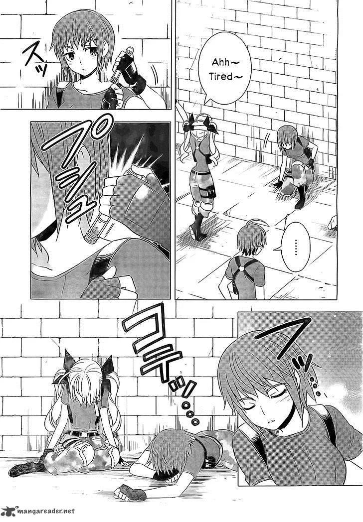 Improper Capture Method of Classmates & Labyrinth Chapter 9 page 19