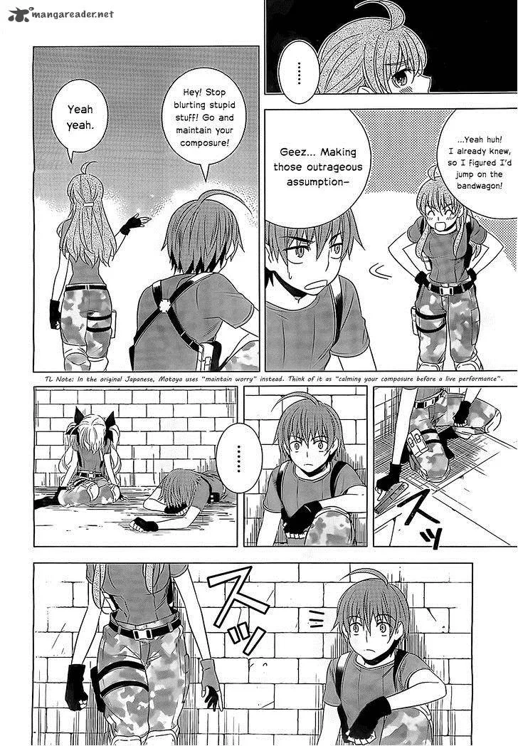 Improper Capture Method of Classmates & Labyrinth Chapter 9 page 26