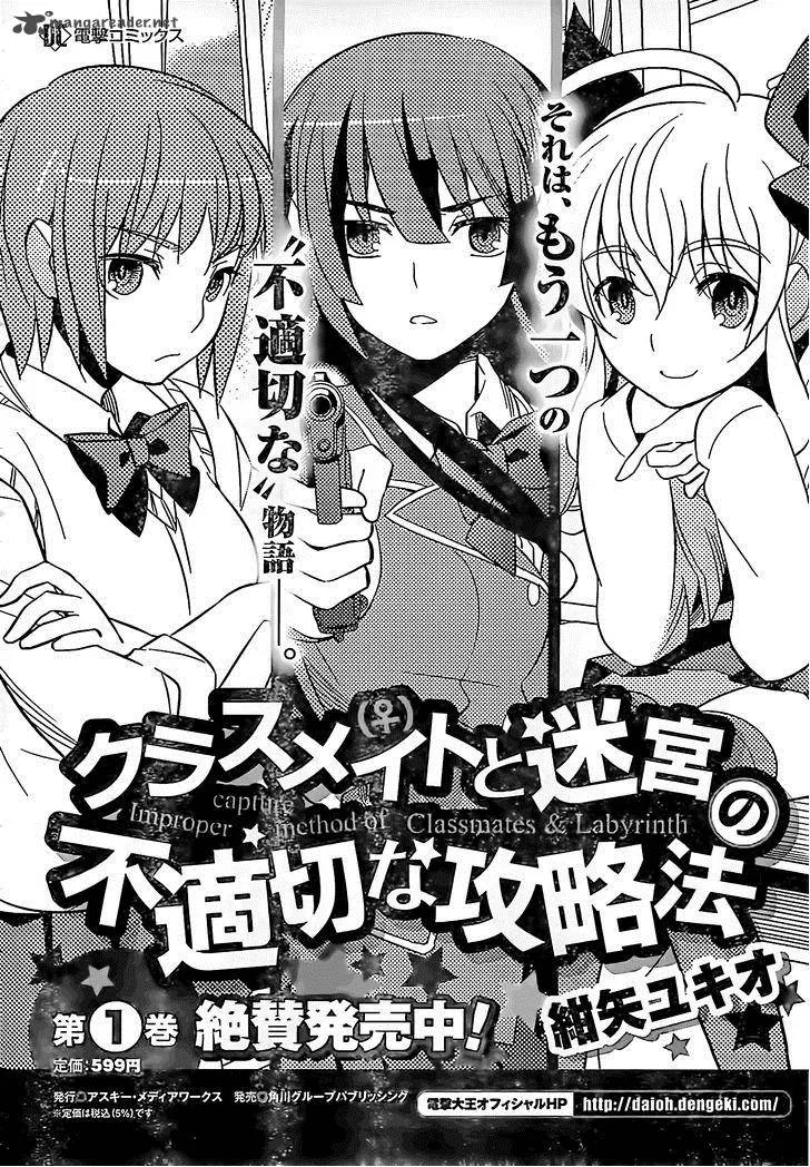 Improper Capture Method of Classmates & Labyrinth Chapter 9 page 38