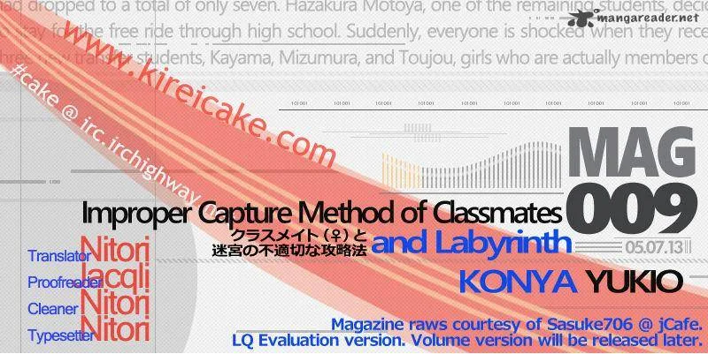 Improper Capture Method of Classmates & Labyrinth Chapter 9 page 39
