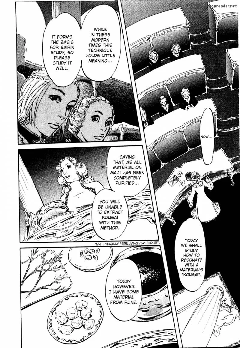 Imuri Chapter 1 page 33