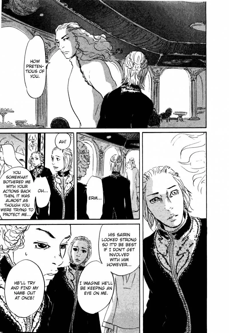 Imuri Chapter 1 page 22