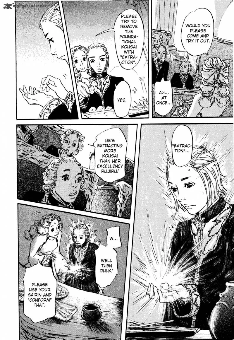 Imuri Chapter 1 page 35