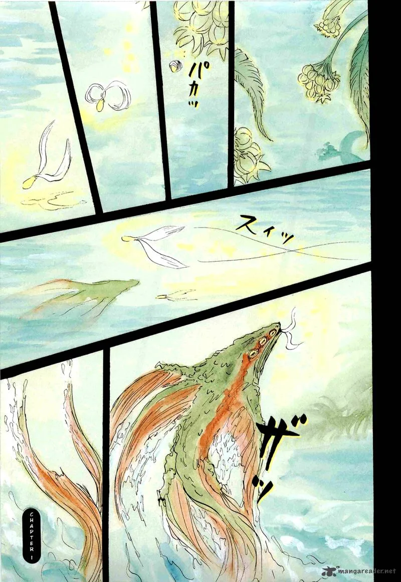 Imuri Chapter 1 page 5