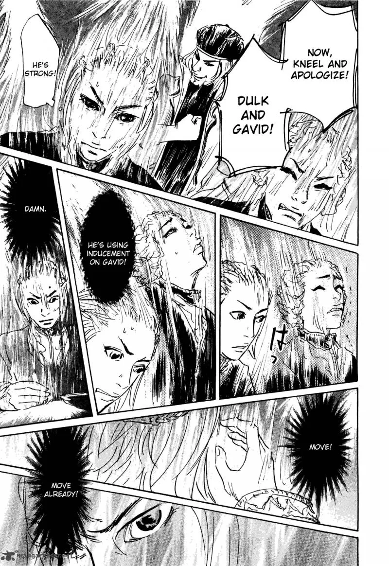 Imuri Chapter 1 page 42