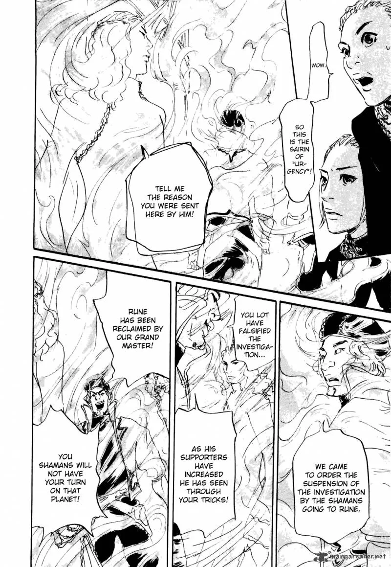 Imuri Chapter 1 page 47