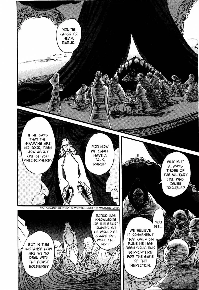 Imuri Chapter 1 page 53