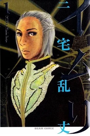 Imuri cover