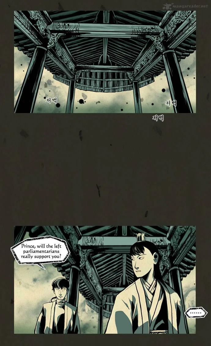 In Full Bloom Chapter 18 page 22