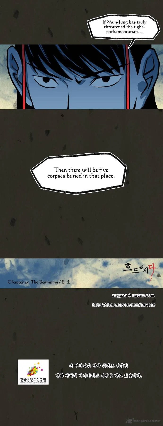 In Full Bloom Chapter 45 page 26