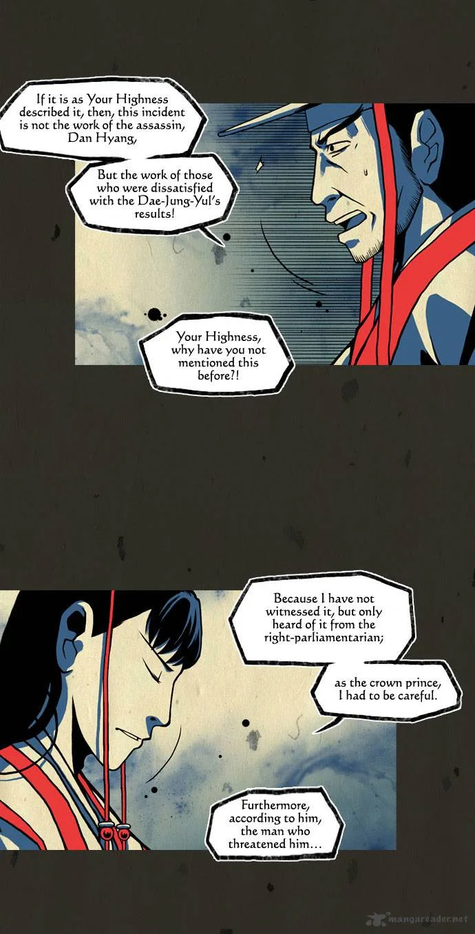 In Full Bloom Chapter 45 page 24