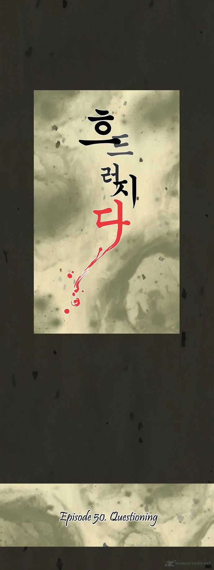 In Full Bloom Chapter 50 page 7