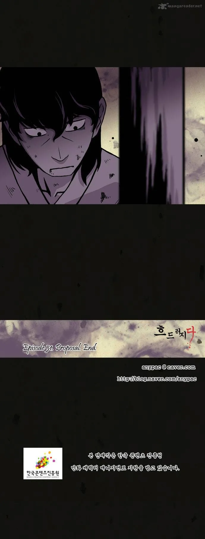 In Full Bloom Chapter 51 page 24